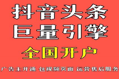深度解析：信息流广告投放的技巧与误区